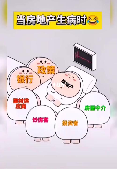 什么样的房子让你经常生病