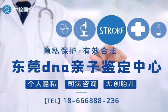亲子鉴定在哪个医院可以做