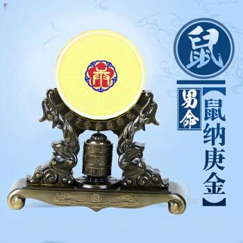 七星堂一周生肖鼠运势