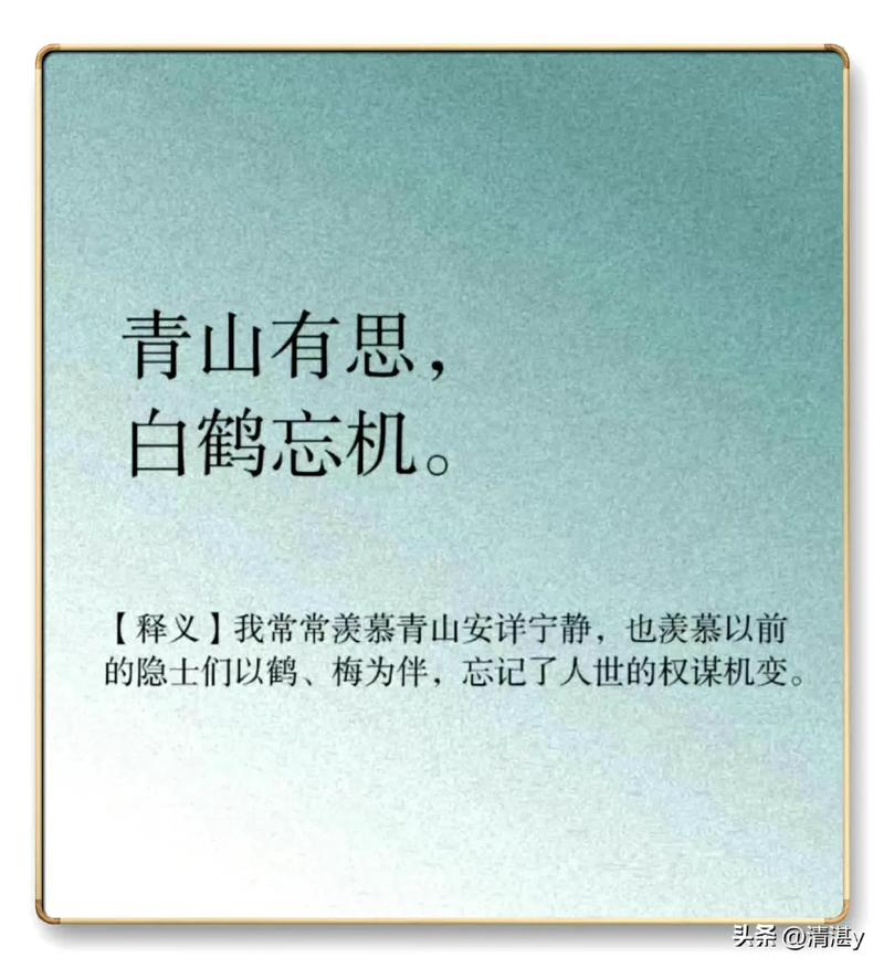 大格局八字的特点