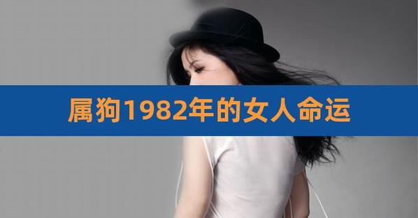 属狗的人对喜欢的女人