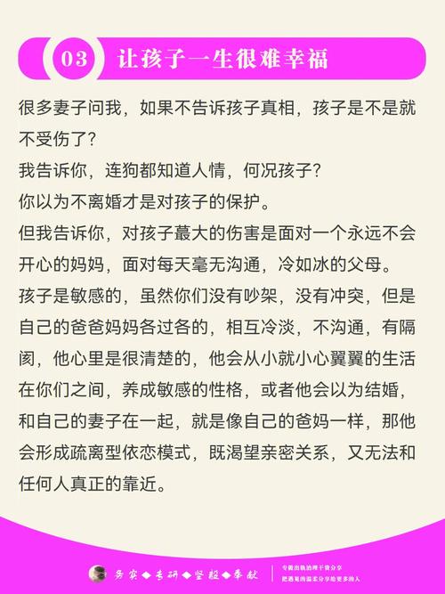 男人烂桃花缠身特点