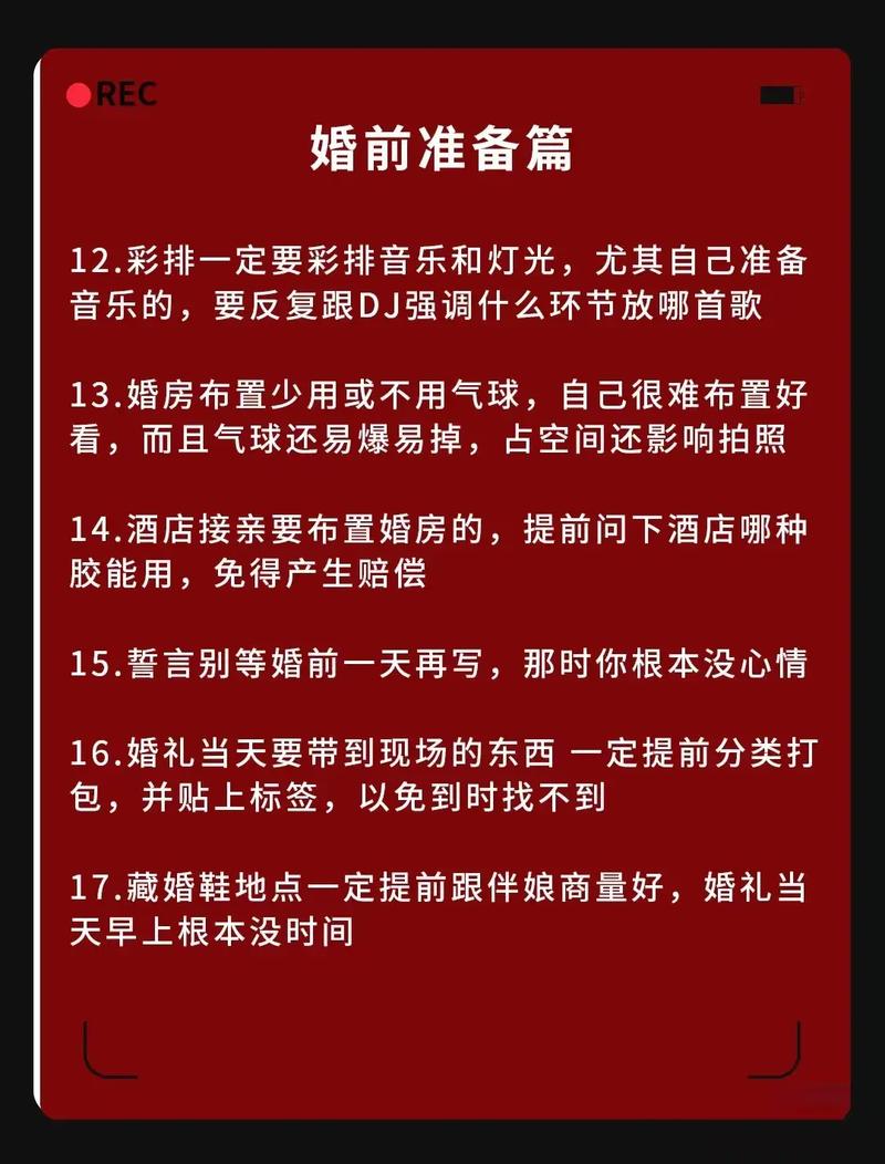 已婚女人梦到看见新娘
