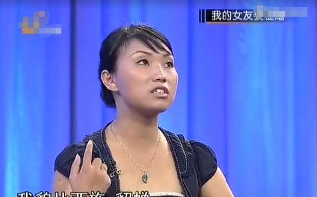 隐形女富翁的生肖女