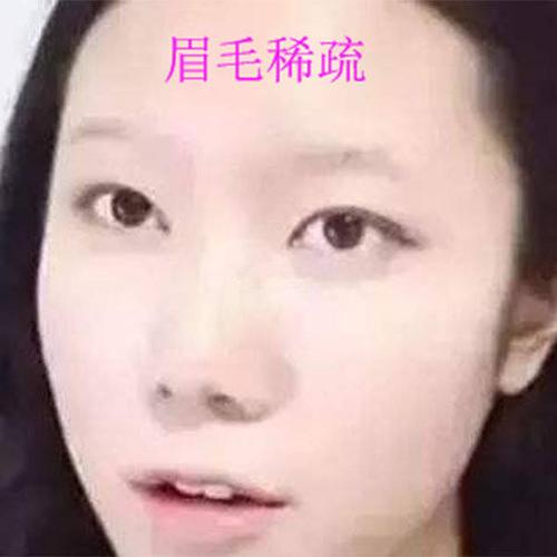 眉毛稀少的女人面相如何?