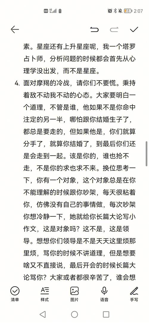 太吃亏 看起来复杂其实很简单的四大星座