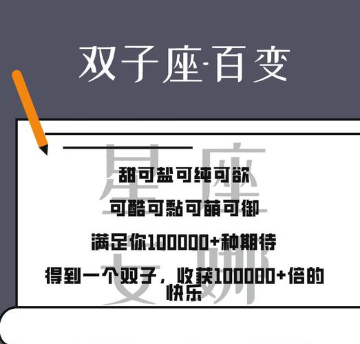 2021年双子座爱情劫难解析