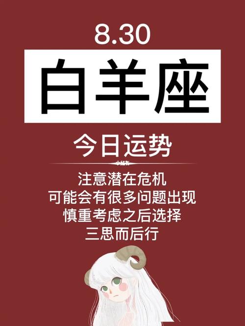 天秤座离婚会三思而后行吗