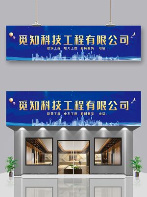 大气的建筑公司名称