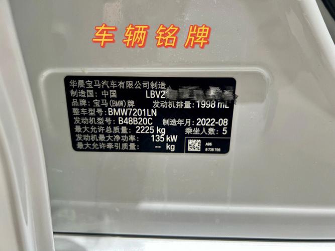买新车需要注意的风水事项