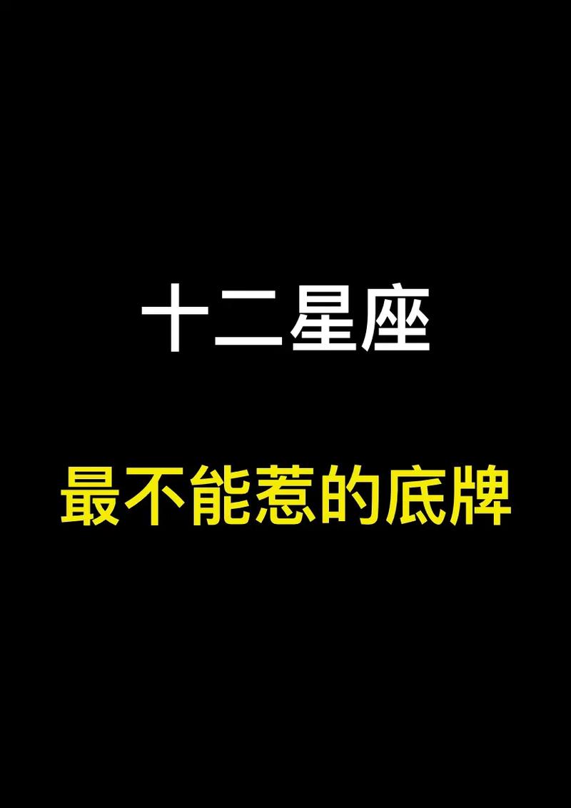 《中国新歌声》十二星座参赛会唱什么歌