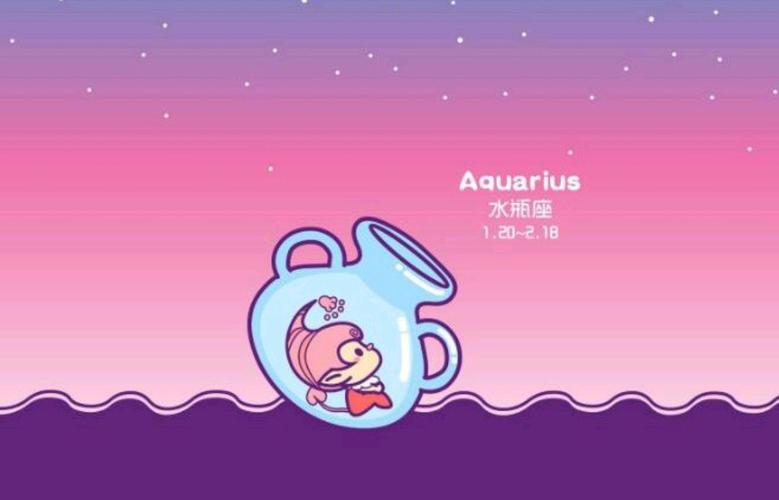 心最狠的水瓶星座