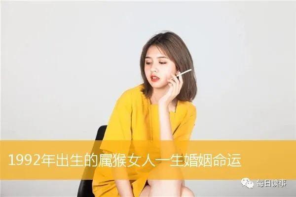 属猴女人要嫁给你的表现是怎样的