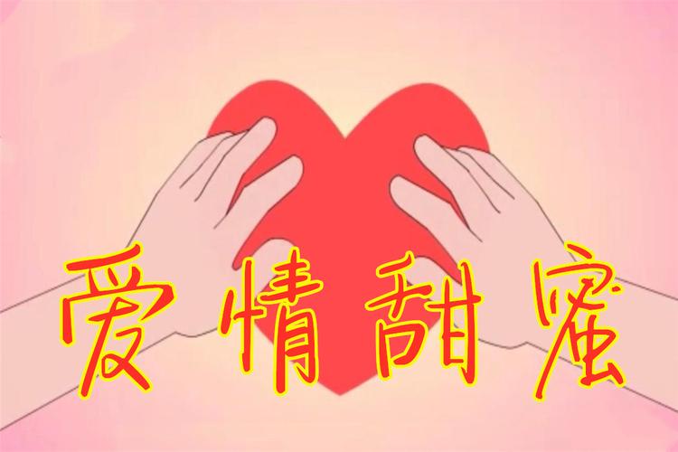 在接下来的30天里,4星座将迎来好运、事业兴旺、爱情甜蜜