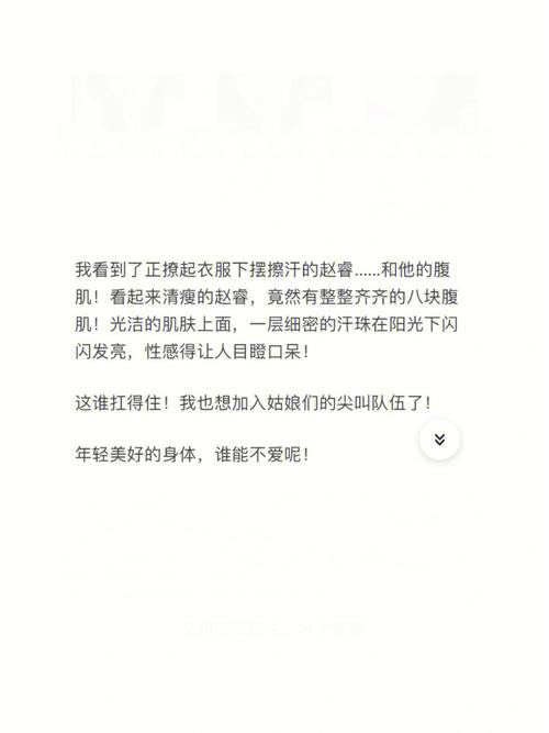 年轻港人不爱“马经”爱《易经》
