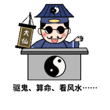 梦到大师在为自己驱鬼是什么意思