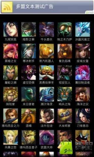 英雄联盟双黑情侣名字
