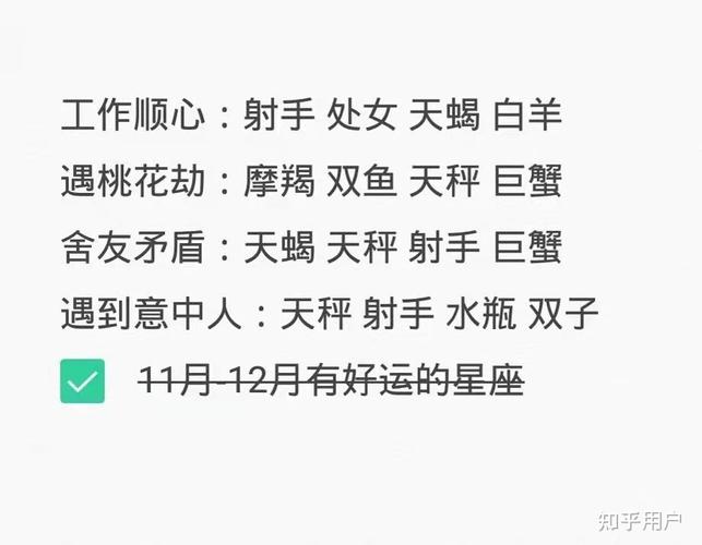 2021年7月巨蟹座桃花劫是几月份