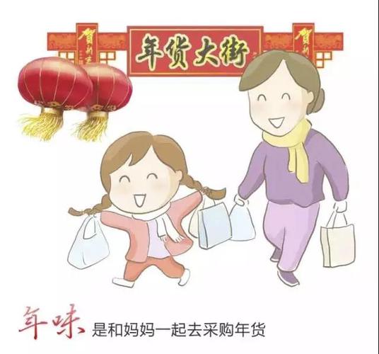 买年货的时候千万不能买这个回家