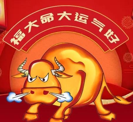 5月06日-6月26日,事业发达,有缘有财更有运的3大生肖