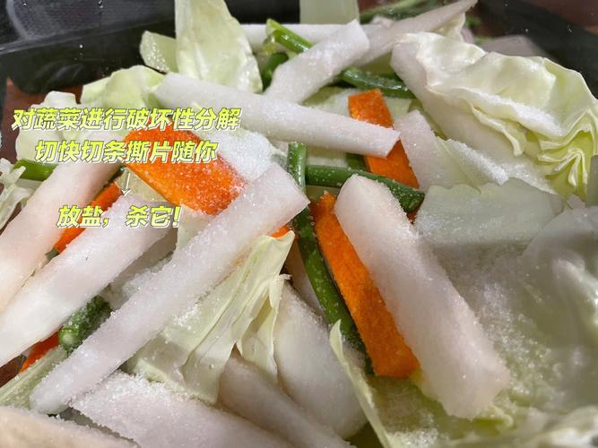 梦见吃泡菜怎么回事
