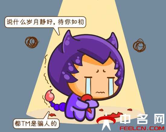 这些星座就是玻璃心,总觉得别人在说自己坏话
