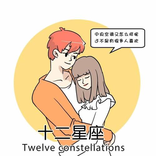 有对象还会勾三搭四的4大星座男