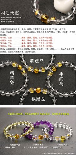 属虎的贵人是什么属相呢?属虎佩戴什么增加运势?