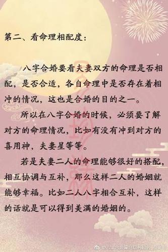八字实例,什么样的女人八字能过上幸福美满的日子