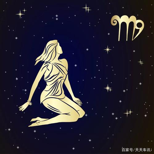 处女男爱到骨子里的星座女