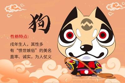 1994年属狗男性2021年感情运势
