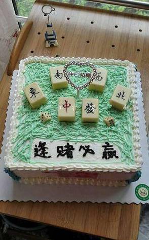 打牌有什么风水讲究