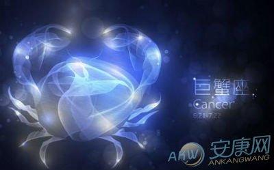 ab血型巨蟹座女生性格特点
