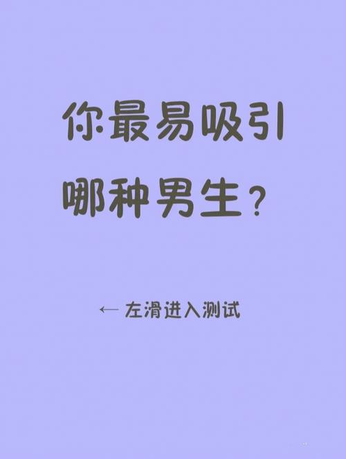 测试你是易被遗忘的人吗?