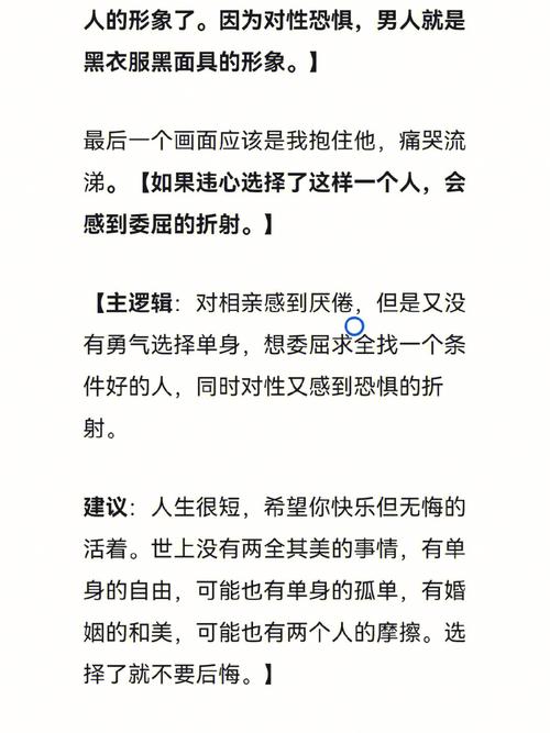梦见有矛盾的人主动示好什么意思