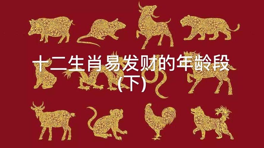 这几个生肖的人注意了