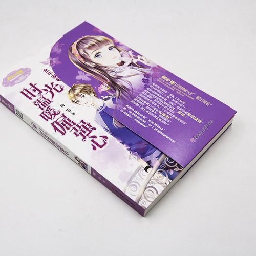 关于金牛座女的小说