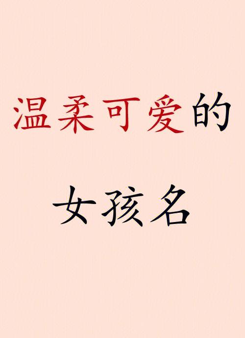 姓唐可爱名字-起名字100分:唐奕诚