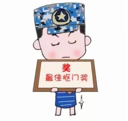 抠门,到月底话费一定要用完的生肖