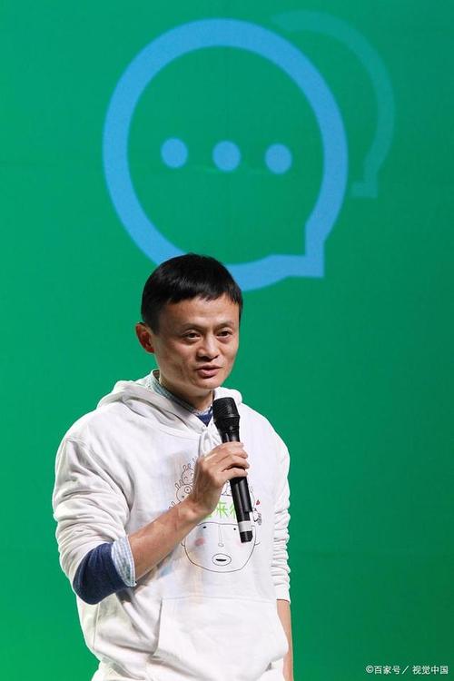 梦见马云是好的兆头吗