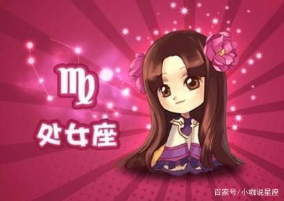 性格奇葩 让人敬而远之的星座女