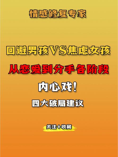 属马恋爱时的情感内心戏