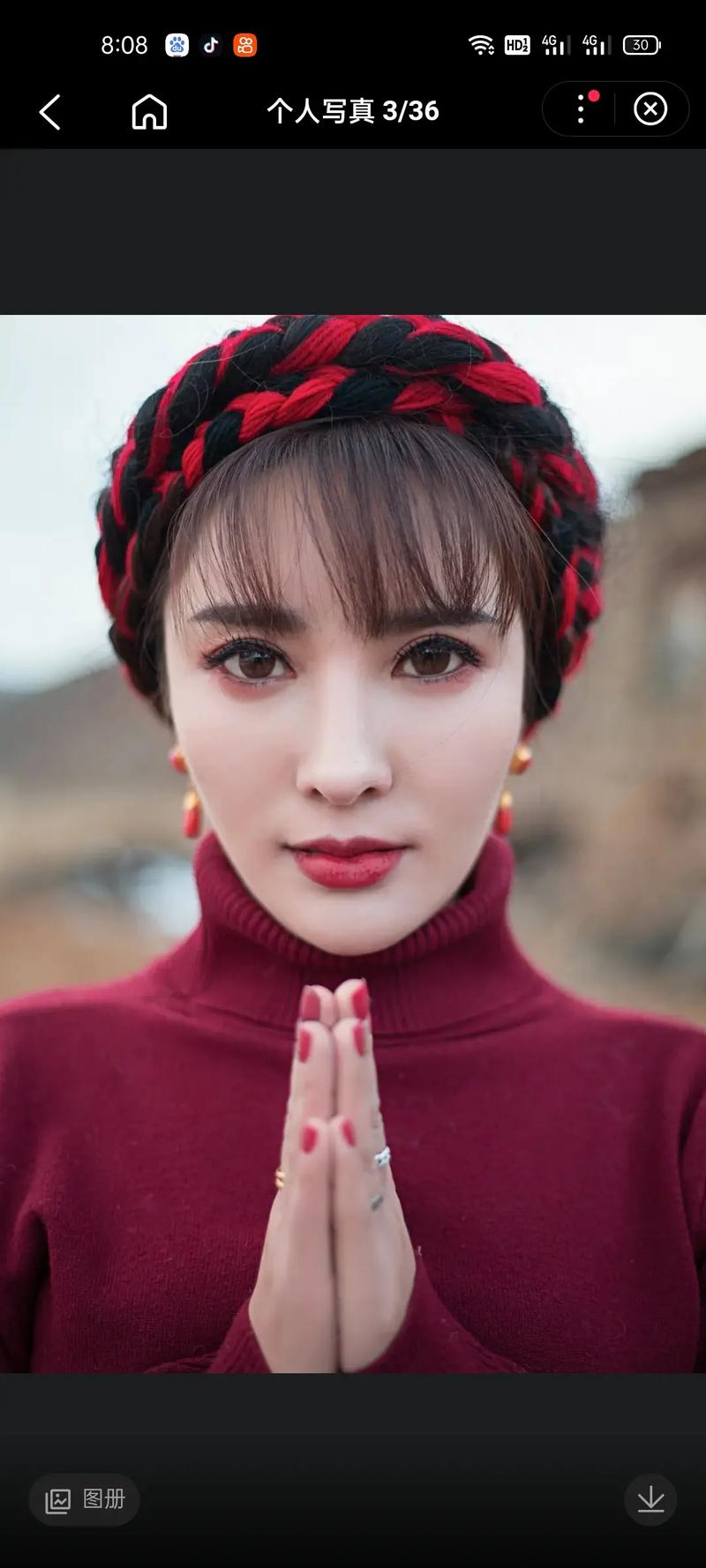 孙丽雅什么星座