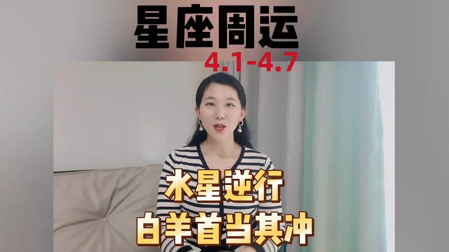 周运 | 金星伴月,愿我如星君如月,夜夜流光相皎洁