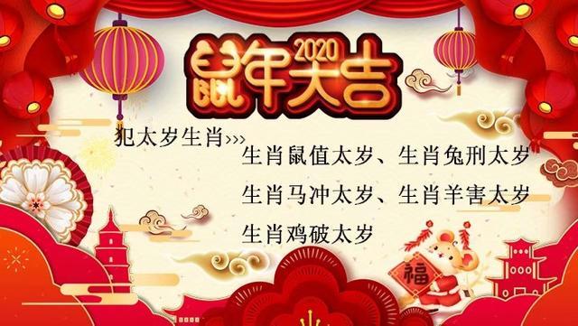 2020年农历四月生肖猪的运势解析大全,有哪些优点?