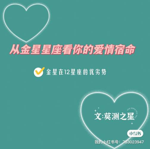 谁是巨蟹座的宿命伴侣