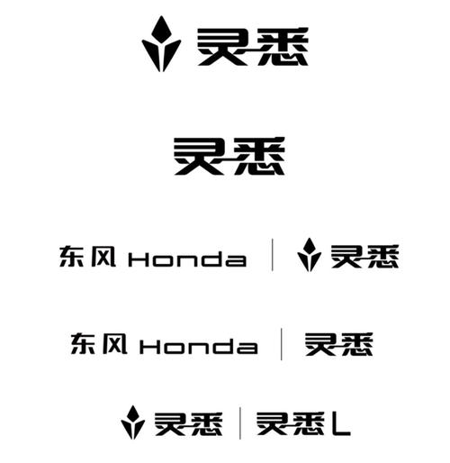 灵犀这个名字怎么样