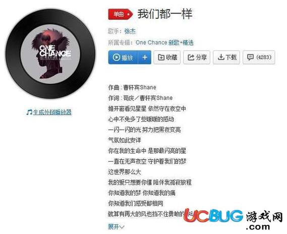 你知道 你知道我的梦知道我的痛什么歌