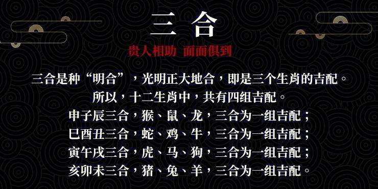 12属相和谁是绝配呢?