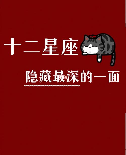 射手座男生工作狂指数